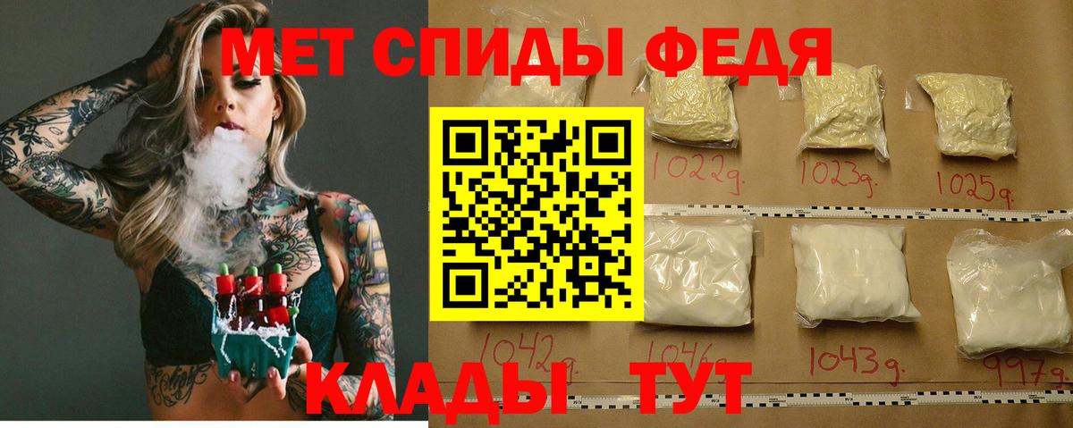 Рославль  АМФЕТАМИН Розовый  АМФ  Вход с VPN 