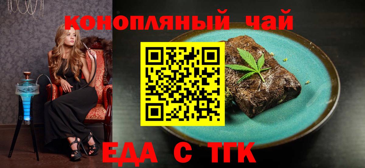 Canna-Cookies марихуана Рославль