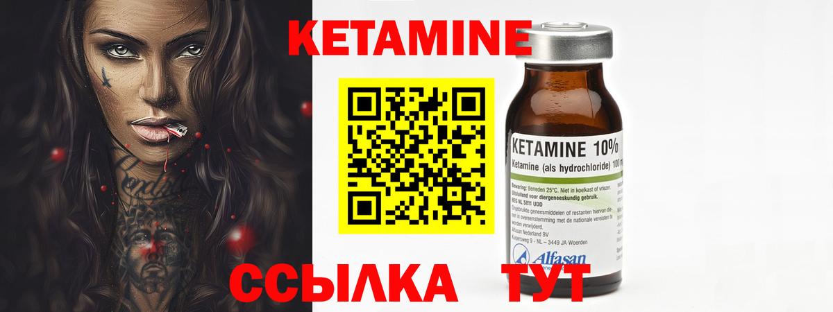 ссылка на мегу ТОР  КЕТАМИН ketamine  Вход с VPN  Рославль 