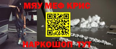 синтетический гашиш Пугачёв