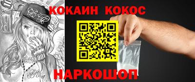 дурь Пушкино