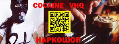 метадон Пыть-Ях