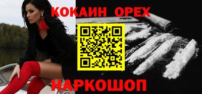 дурь Пушкино