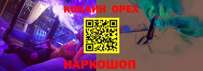 дурь Пушкино