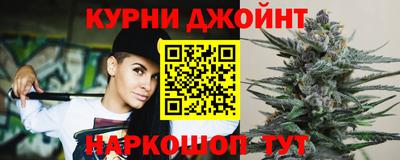 синтетический гашиш Пугачёв