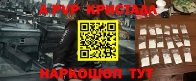 синтетический гашиш Пугачёв