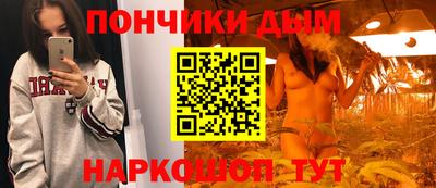 дурь Пушкино