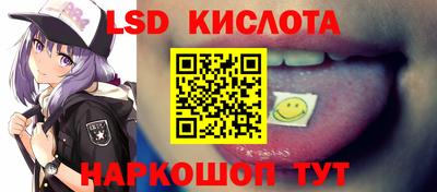 синтетический гашиш Пугачёв