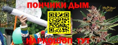 дурь Пушкино