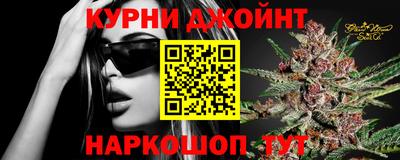дурь Пушкино