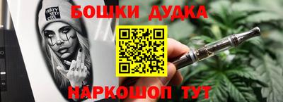 синтетический гашиш Пугачёв