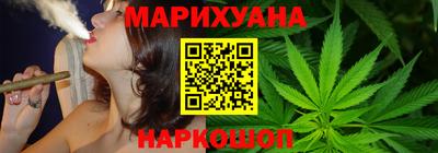 синтетический гашиш Пугачёв