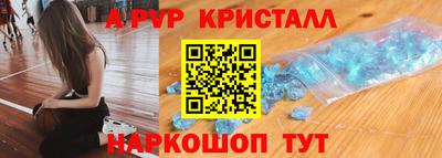 синтетический гашиш Пугачёв