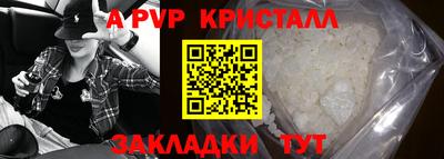 дурь Пушкино
