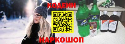 синтетический гашиш Пугачёв