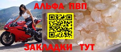 метадон Пыть-Ях