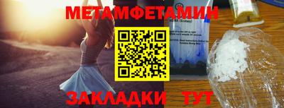 метадон Пыть-Ях