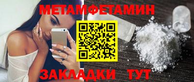 синтетический гашиш Пугачёв