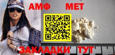 синтетический гашиш Пугачёв