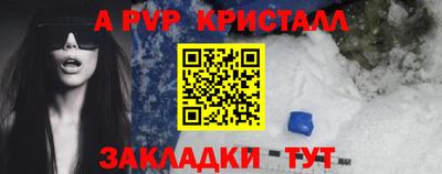 дурь Пушкино