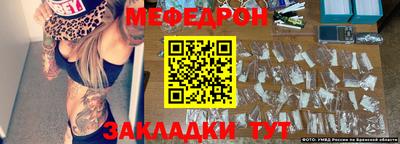 метадон Пыть-Ях