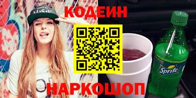 метадон Пыть-Ях