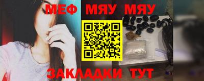 метадон Пыть-Ях
