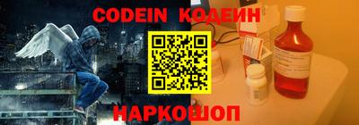 синтетический гашиш Пугачёв