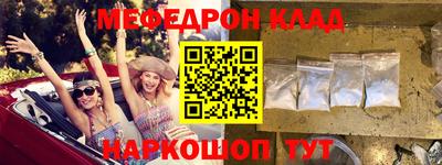 синтетический гашиш Пугачёв