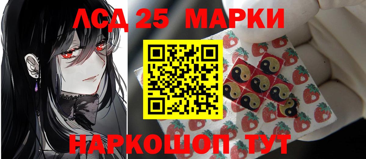 Лсд 25 экстази ecstasy  LSD-25 экстази кислота  Рославль  Вход с VPN 