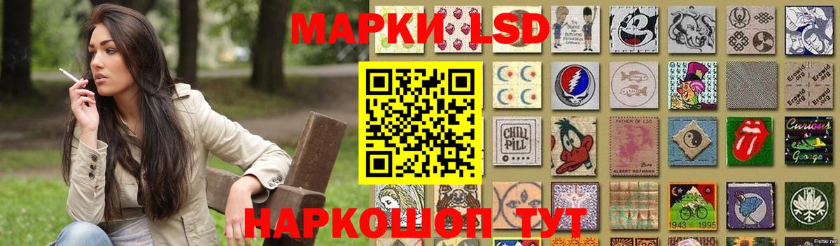 Лсд 25 экстази кислота Рославль