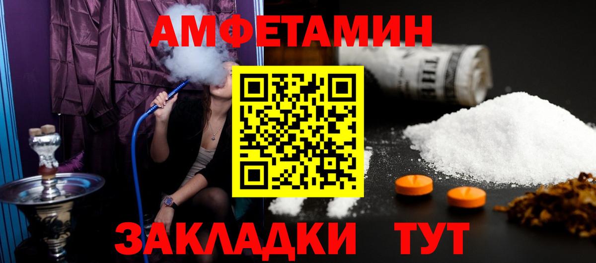 Рославль  МЕТАМФЕТАМИН  Вход с VPN  МЕТАМФЕТАМИН мет  МЕТАМФЕТАМИН мет 