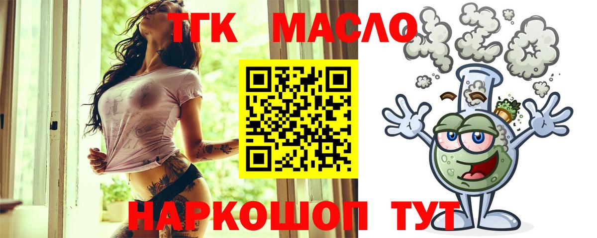 Меф МЯУ МЯУ   COCAIN  Рославль  Вход с VPN  ЭКСТАЗИ  Купить наркотики  Гашиш  Конопля  ГАШИШ 
