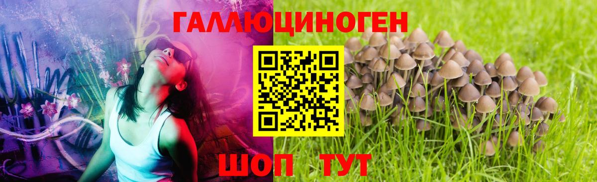 АМФЕТАМИН Рославль