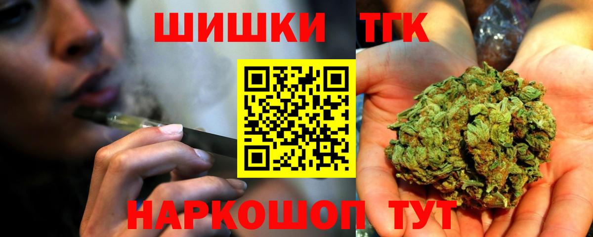 Рославль  Шишки марихуана AK-47  Вход с VPN  Марихуана MAZAR  Канабис план 